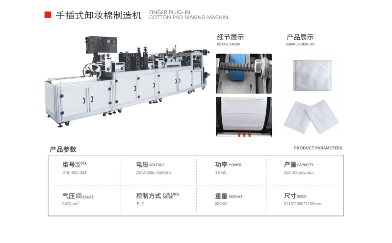 1751432068291.png shouchashixuezhuang 拷贝.png