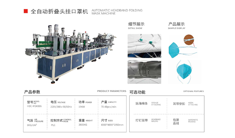 quanzidongzhedietougua 拷贝.png