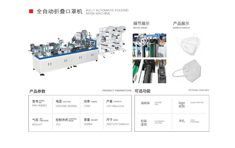 1751437396895.png quanzidongzhedie 拷贝.png