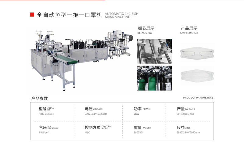 quanzidongyuxingyituoyi 拷贝.png