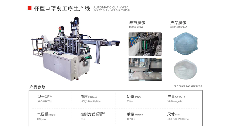 beixnigkouzhaojiqiangongxu 拷贝.png