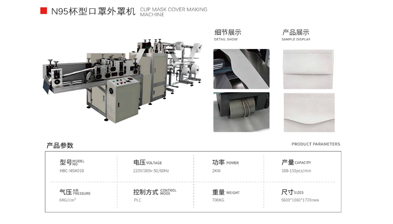 1751437617689.png N95beixingkouzhaowaizhaoji 拷贝.png