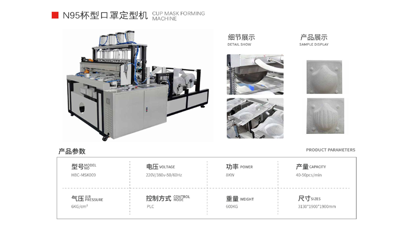 1751437664006.png N95beixingkouzhaodingxingji 拷贝.png