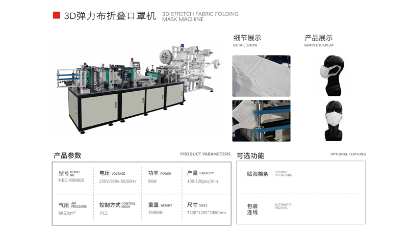 3D tanlibuzedie 拷贝.png