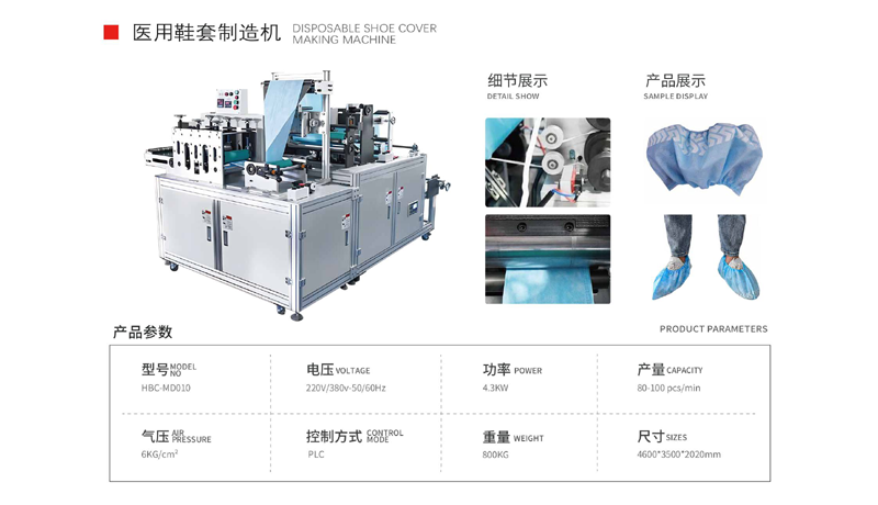 1751438343326.png yiliaoxietao 拷贝.png