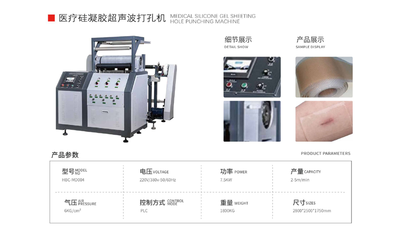 1751438395217.png yiliaoguilingjiaochaoshengbo 拷贝.png