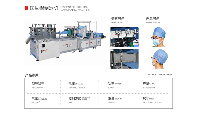 yishengmao 拷贝.png