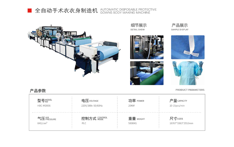 1751438575859.png quanzidongshoushuyiyishen 拷贝.png