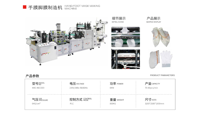 shoumojiaomo 拷贝.png