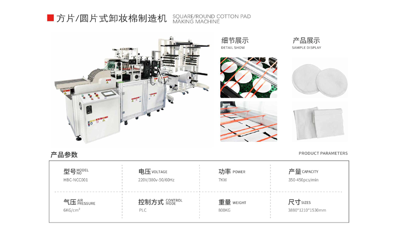 fangpianyuanpianshixieguangmian 拷贝.png