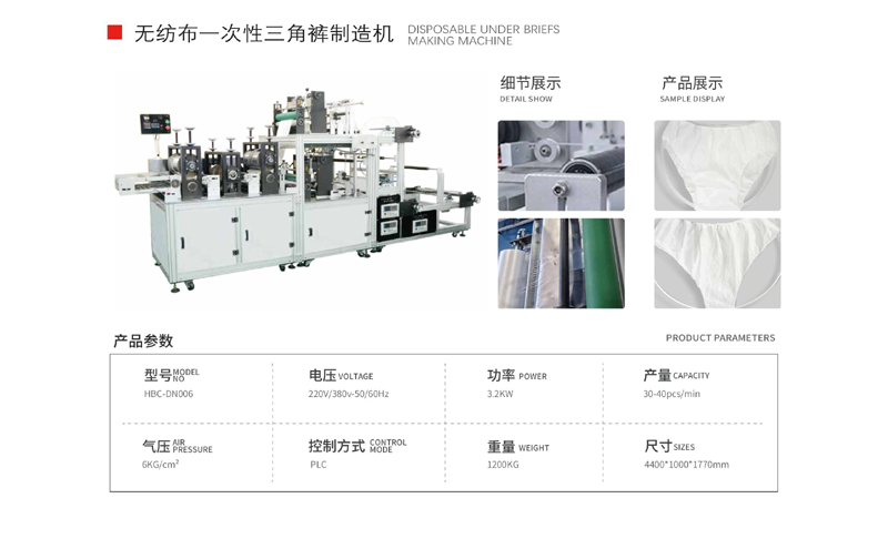 wufangbuyicixingsanjiaoku 拷贝.png