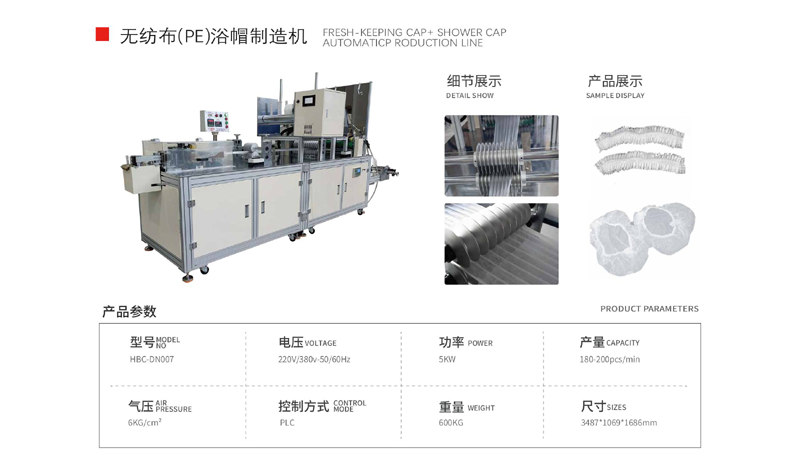 1751438994420.png wufangbuPEyumao 拷贝.png