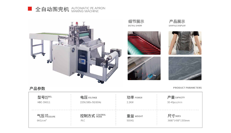 1751439040048.png quanzidongweidouji 拷贝.png