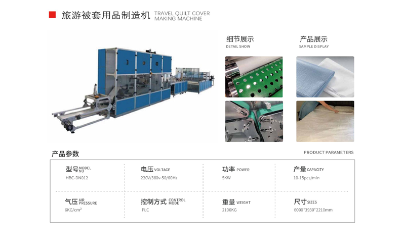 lvyoubeitaoyongping 拷贝.png