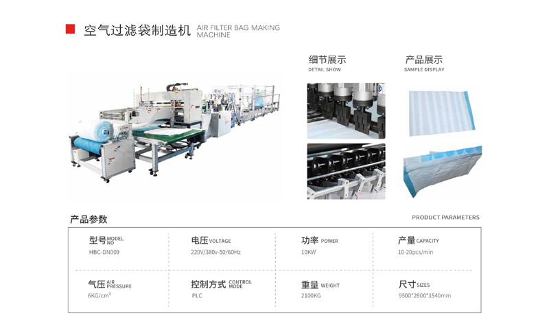 kongqiguolvdai 拷贝.png