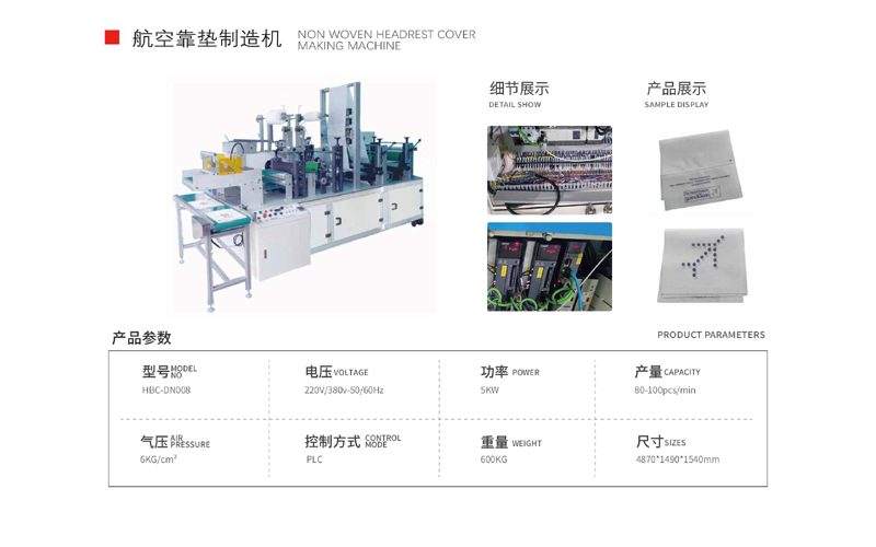 hangkongkaodian 拷贝.png