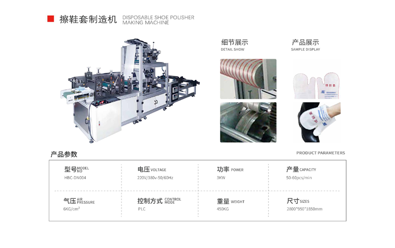 caixietao 拷贝.png