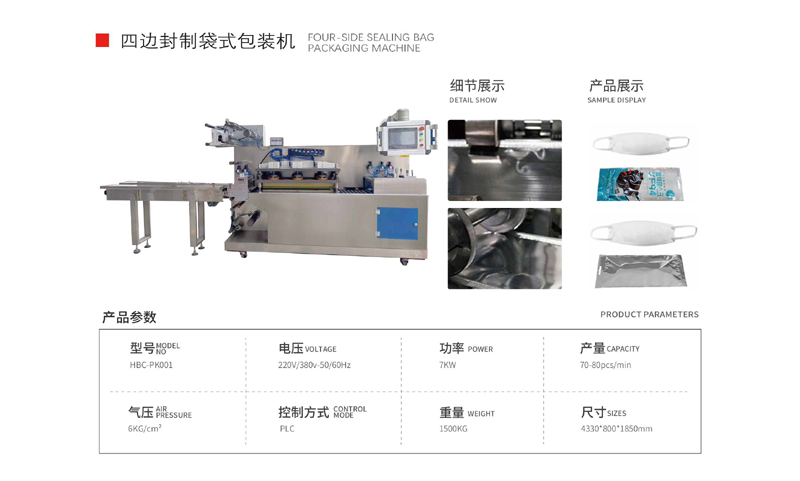 1751439434700.png sibianfeng 拷贝.png