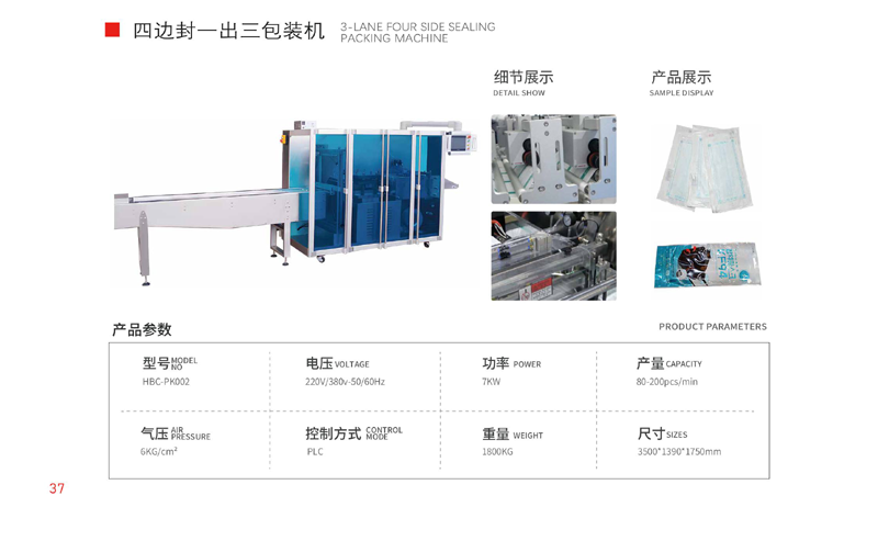 1751439461979.png sibianfengyichu 拷贝.png