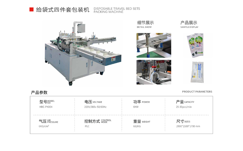 geidaishi 拷贝.png