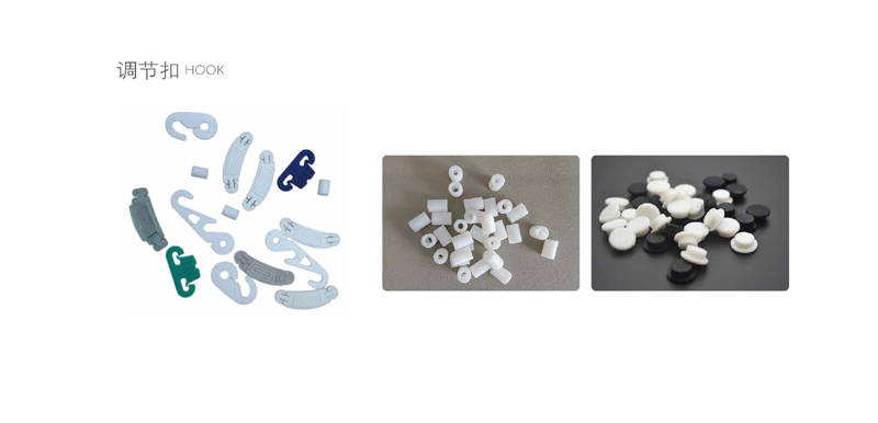 tiaojiemou 拷贝.png